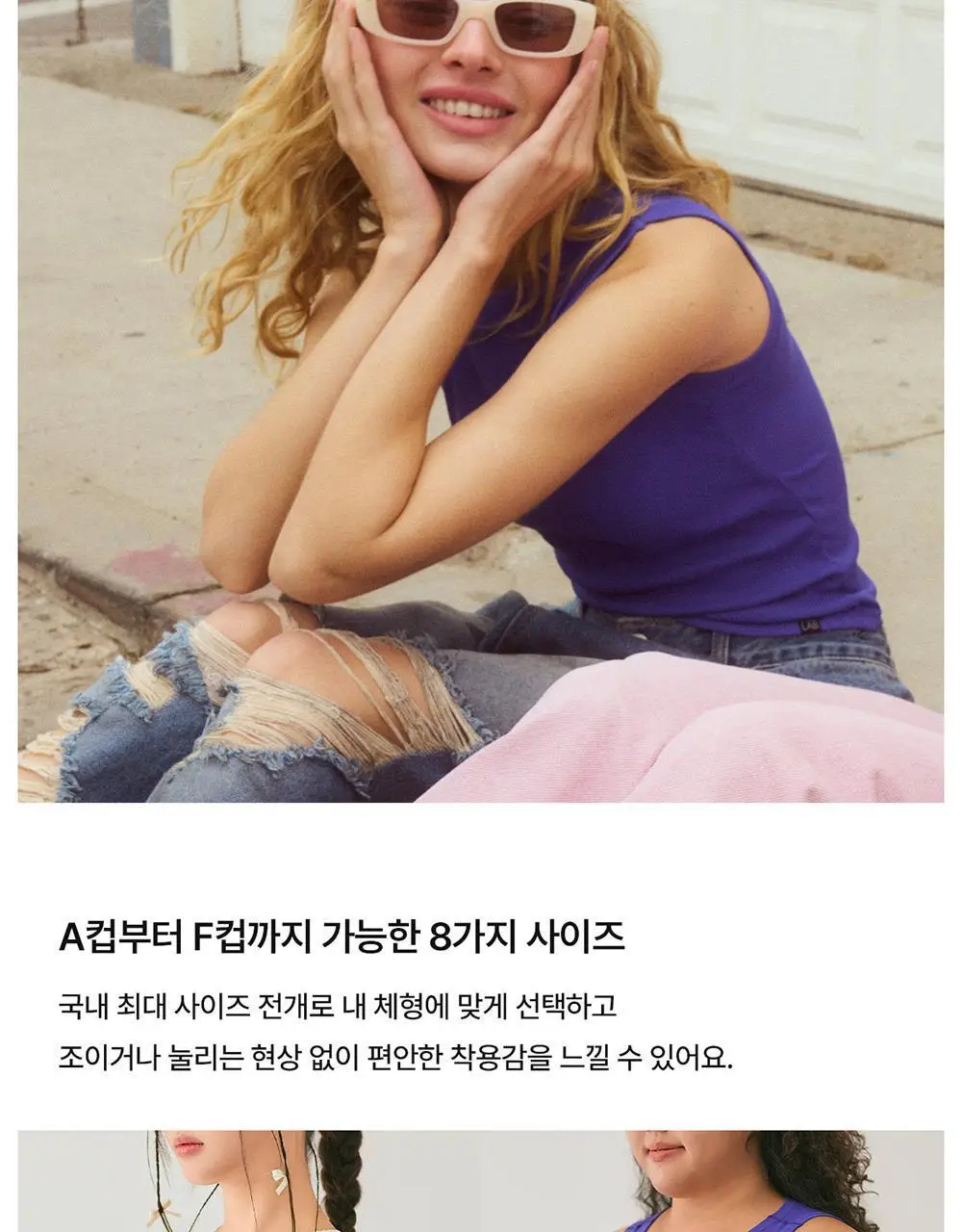 [컴포트랩] 에르고핏 골지 나시탑 6colors / 8Size 상세페이지 10